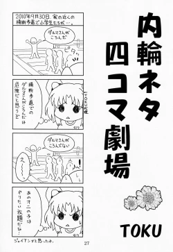 Page 26 of RURIMIX SP11