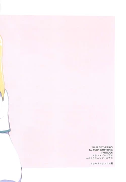 Page 26 of Sannin de Ecchi suru Hon