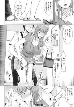 Page 180 of Futari wa Tagai no Shiranuma ni