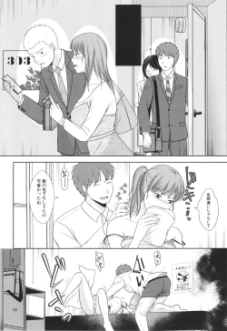 Page 84 of Futari wa Tagai no Shiranuma ni