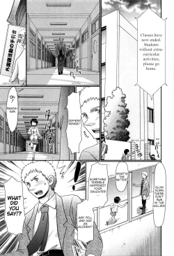 Page 117 of Papa's Sex Education Ch1-6