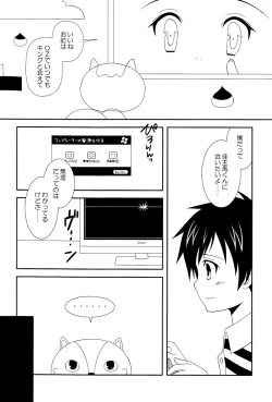 Page 8 of Yumegi - SW!! Syota Double