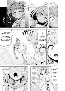 Page 12 of Hoshi Asobi | Star Playtime