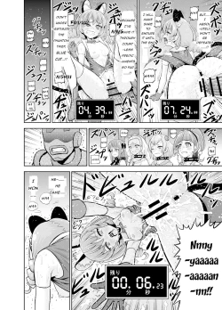 Page 31 of Hoshi Asobi | Star Playtime