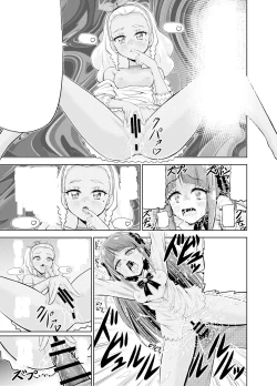 Page 63 of Hoshi Asobi | Star Playtime