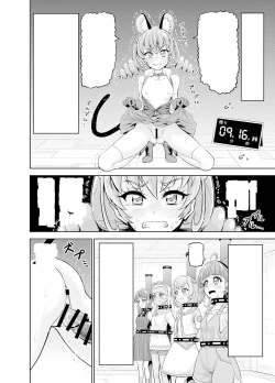 Page 72 of Hoshi Asobi | Star Playtime