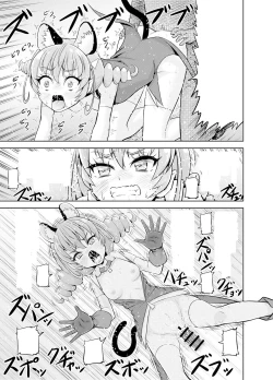 Page 73 of Hoshi Asobi | Star Playtime