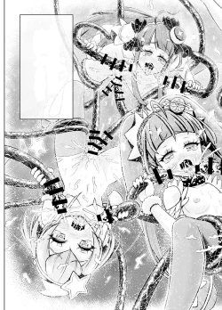 Page 85 of Hoshi Asobi | Star Playtime