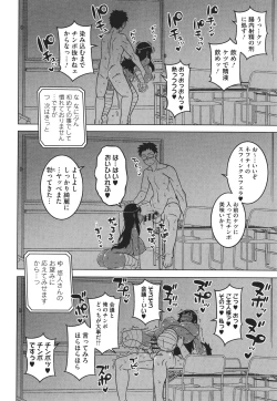 Page 130 of Watashi no Pharaoh-sama!