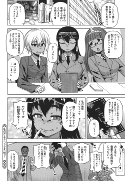 Page 24 of Watashi no Pharaoh-sama!