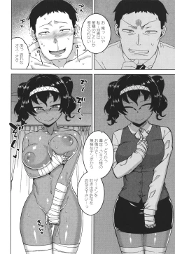 Page 78 of Watashi no Pharaoh-sama!