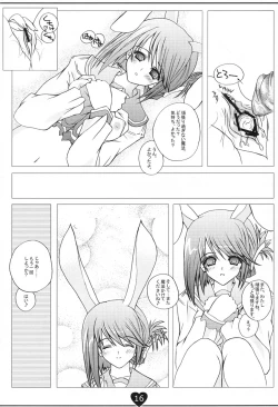 Page 15 of Heart and Heart