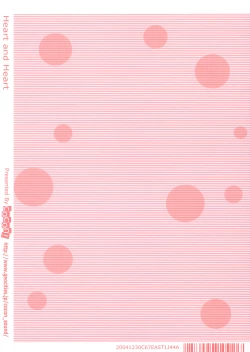 Page 22 of Heart and Heart