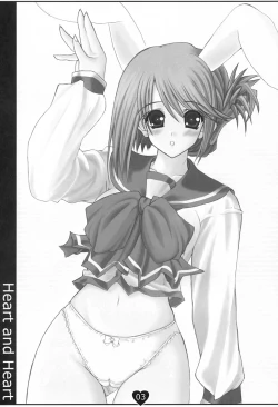 Page 2 of Heart and Heart