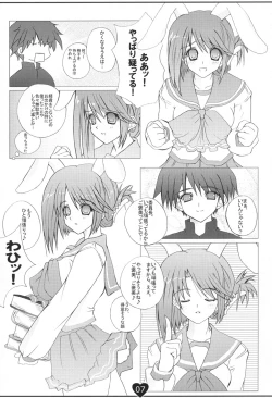 Page 6 of Heart and Heart