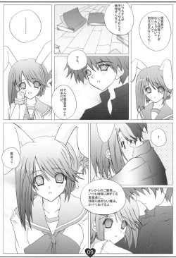 Page 8 of Heart and Heart