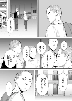 Page 38 of Karami Zakari Bangaihen 2