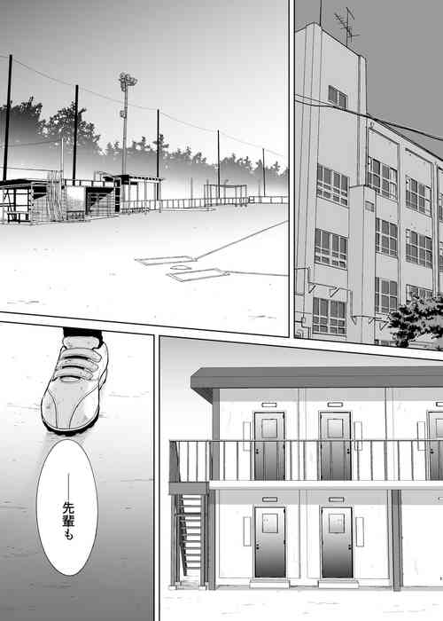 Download Karami Zakari Bangaihen 2