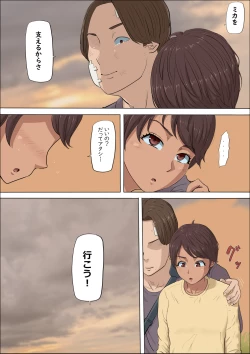 Page 78 of Sonokoro, Anoko wa... 4