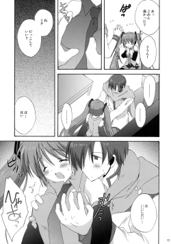 Page 10 of Miku Plus