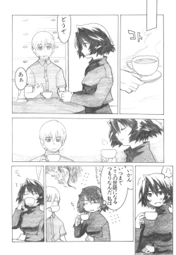 Page 11 of Asagiri●Miko Koma hen
