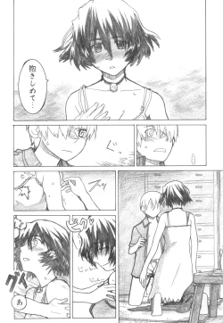 Page 27 of Asagiri●Miko Koma hen