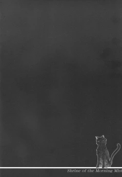 Page 3 of Asagiri●Miko Koma hen