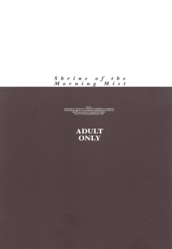 Page 68 of Asagiri●Miko Koma hen