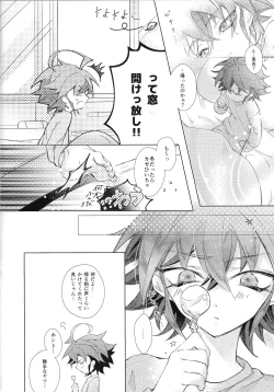 Page 27 of Magical Sweet Confetti