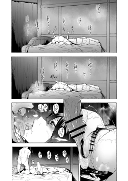 Page 28 of Otto Kounin Sex Advisor ni Hamatta Kekka. Zenpen