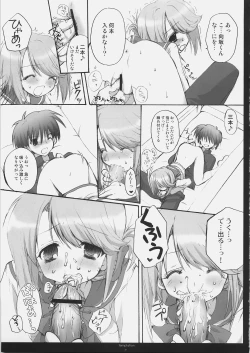 Page 10 of Temptation