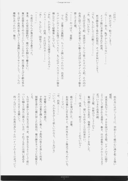 Page 24 of Temptation