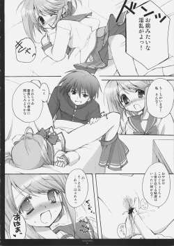 Page 7 of Temptation