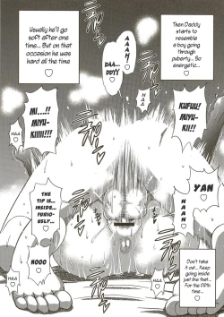 Page 5 of HHH Ah! Foolish Father and Daughter