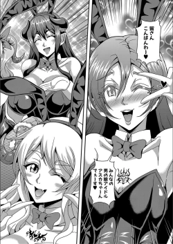 Page 110 of Boku to Succubus Mama-tachi to no Harem Life