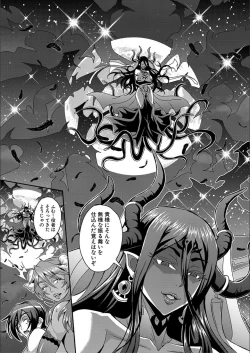 Page 143 of Boku to Succubus Mama-tachi to no Harem Life