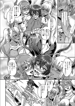 Page 228 of Boku to Succubus Mama-tachi to no Harem Life