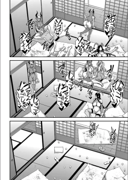 Page 246 of Boku to Succubus Mama-tachi to no Harem Life