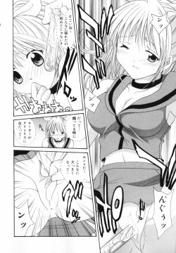 Page 102 of Koi no Chikara | Power of Love