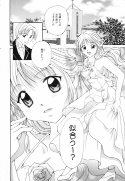 Page 6 of Koi no Chikara | Power of Love