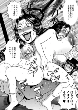 Page 22 of Fundoshi Chijo Doutei Kui