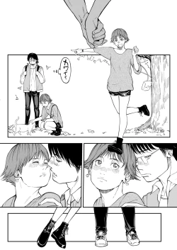 Page 145 of COMIC Aoha 2021 Fuyu