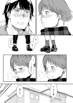 Page 149 of COMIC Aoha 2021 Fuyu