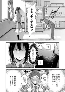 Page 284 of COMIC Aoha 2021 Fuyu