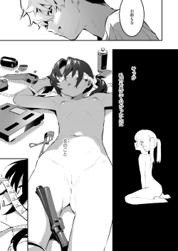 Page 385 of COMIC Aoha 2021 Fuyu