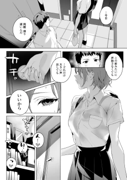 Page 40 of COMIC Aoha 2021 Fuyu
