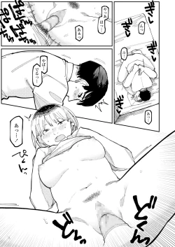 Page 441 of COMIC Aoha 2021 Fuyu