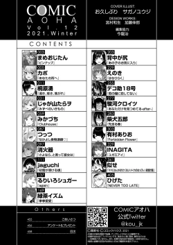 Page 458 of COMIC Aoha 2021 Fuyu