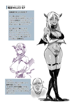 Page 195 of Ijirare Body