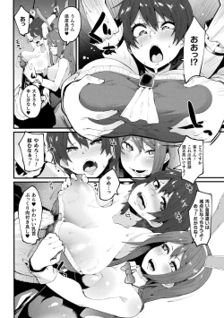 Page 32 of Ijirare Body